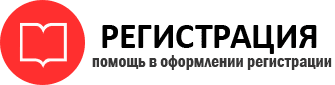 прописка в Электрогорске id208060